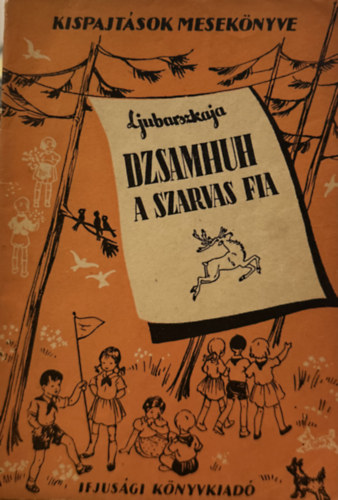 Kispajtások mesekönyve: Dzsamhuh - A szavas fia antikvár