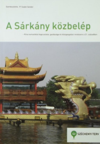 P. Szabó Sándor (szerk.): A Sárkány közbelép - Kína nemzetközi kapcsolatai, gazdasága és közigazgatási rendszere a 21. században antikvár