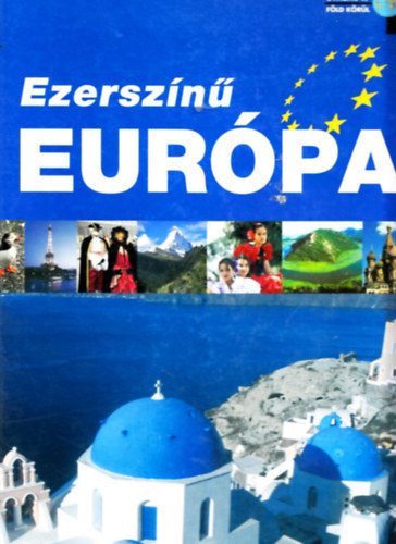 Lerner János: Ezerszínű Európa antikvár