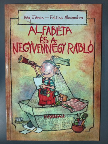Háy János, Faltisz Alexandra (ill.): Alfabéta és a negyvennégy rabló - Meseábécé (Faltisz Alexandra Színes rajzaival illusztrálva antikvár