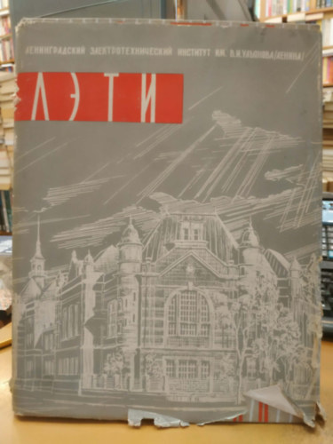 V.I. Uljanov (Lenin) Elektrotechnikai Intézet (LETI) kiadványa. - Electro Technical Institute in Leningrad 1886-1961 antikvár