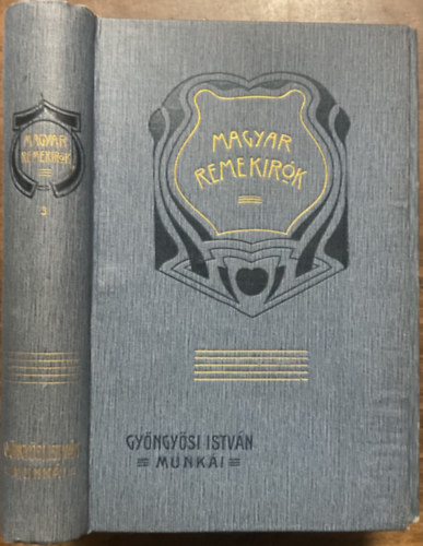 Gyöngyösi István: Gyöngyösi István munkái (Magyar remekírók 3.) antikvár