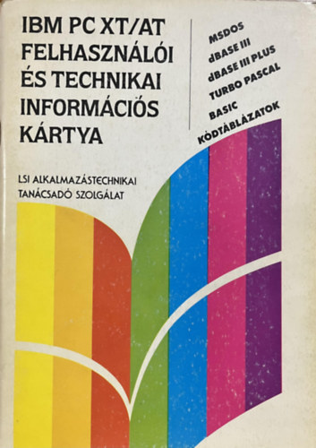 Erdős - Horváth - Pajor - Rusznák - Schilling: IBM PC XT/AT felhasználói és technikai információs kártya antikvár