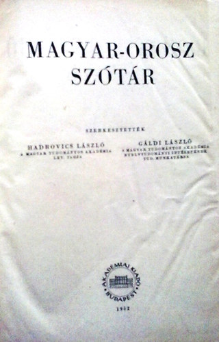 Hadrovics-Gáldi: Magyar-orosz szótár antikvár