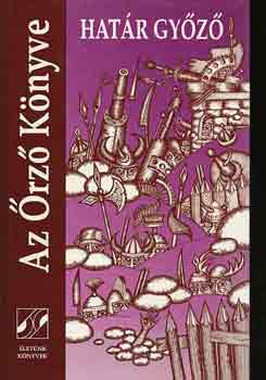 Határ Győző: Az Őrző könyve antikvár