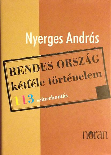 Nyerges András: Rendes ország kétféle történele (113 színrebontás) könyv
