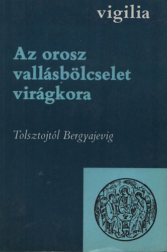 Lukács László (Szerk.): Az orosz vallásbölcselet virágkora II. ( Csak a második kötet!) antikvár