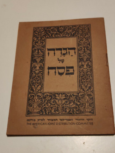 ismeretlen: Peszah Hagada héber nyelven antikvár