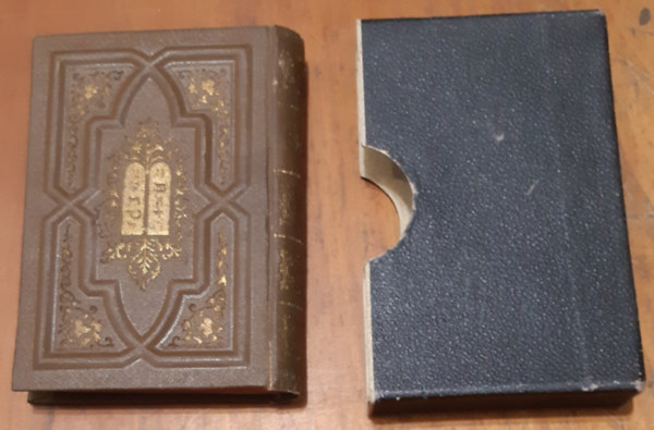 Tefilat Jiszráél Izrael imádsága kólél Tefilót kól há-sáná  Bé-kérech kátán, lemáán juchál kól ís kátán kegádól lisz’ót otó be-chéjko, vehogá k’ijjún nimrác. antikvár