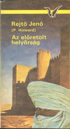 Rejtő Jenő (P. Howard): Az ​előretolt helyőrség (P. Howard) antikvár