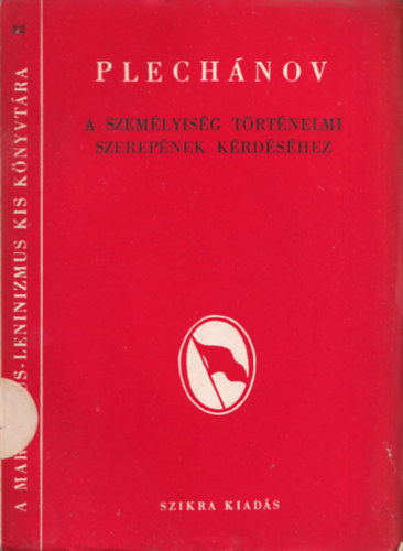 G. V. Plechanov: A személyiség történelmi szerepének kérdéséhez antikvár