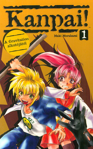 Maki Murakami: Kanpai! 1. antikvár