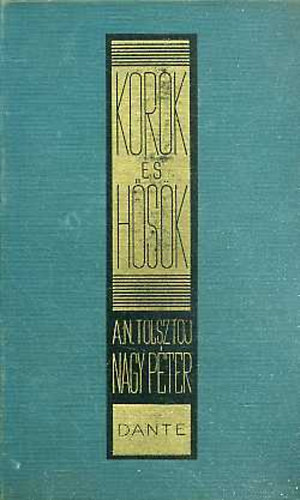 Alexej Tolsztoj: Nagy Péter I-II. antikvár