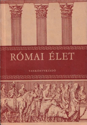 Dr. Majoros József: Római élet (A gimnáziumok I-IV. osztálya számára) antikvár