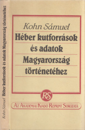 Kohn Sámuel: Héber kutforrások és adatok Magyarország történetéhez (reprint) antikvár
