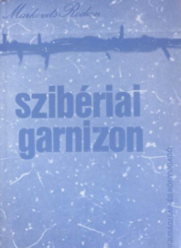 Markovits Rodion: Szibériai garnizon  -  Kollektív riportregény antikvár