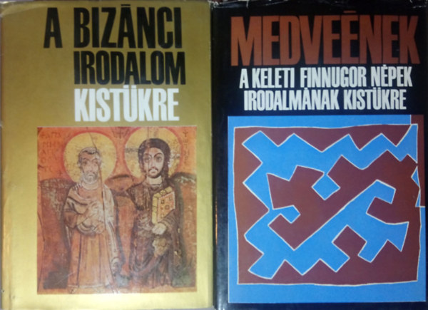 Dimitriosz Hadzisz (szerk.), Domokos Péter (szerk.): A bizánci irodalom kistükre + Medveének - A keleti finnugor népek irodalmának kistükre antikvár
