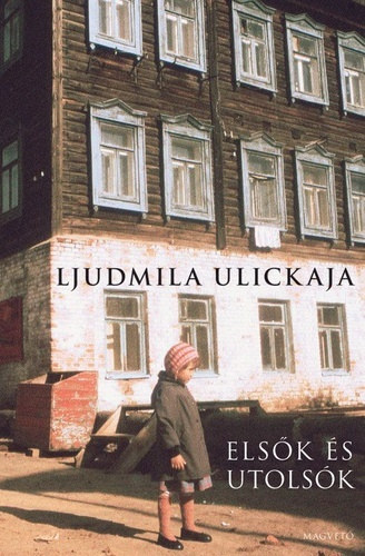 Ljudmila Ulickaja: Elsők és utolsók antikvár