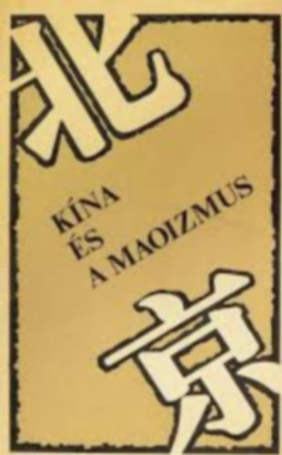 Vlagyimirov, O.-Alexandrov I.-Ivanov, O.: Kína és a maoizmus antikvár