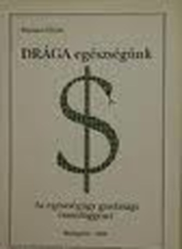 Kincses Gyula: DRÁGA egészségünk (Az egészségügy gazdasági kérdései-a magyar modell) antikvár