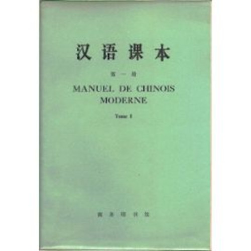 Manuel de Chinois Tome II. antikvár