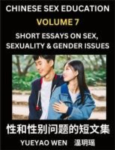 Wen, Yueyao: Chinese Sex Education (Part 7) - Short Essays on Sex, Sexuality & Gender Issues, Improve Personal Growth and Development, Sex Education, A Collection of Short Essays in Chinese and English, Learn Mandarin Chinese while Reading China Articles idegen