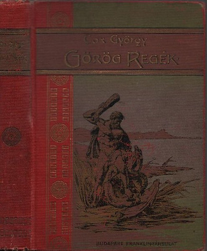 Cox György: Görög regék (3.javított, képes kiadás) könyv