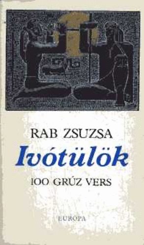 Rab Zsuzsa: Ivótülök (100 grúz vers) antikvár
