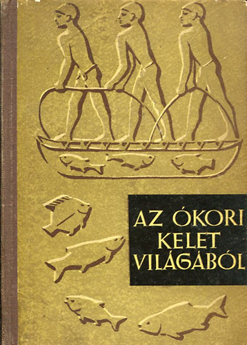 Művelt Nép Könyvkiadó: Az ókori Kelet világából antikvár