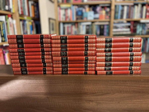 Jókai Mór: Jókai Mór Munkái 1-28. kötet Gyűjteményes Díszkiadás Unikornis Kiadó antikvár