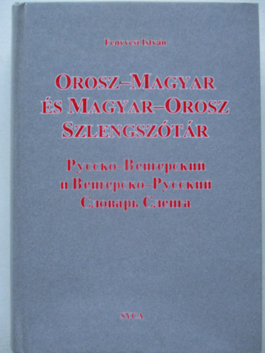 Fenyvesi István: Orosz-Magyar és Magyar-Orosz Szlengszótár - Русско-Венгерский и Венгерско-Русский Словарь Сленга antikvár