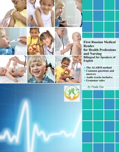 Vlada Tao: First Russian Medical Reader for Health Professions and Nursing e-Könyv