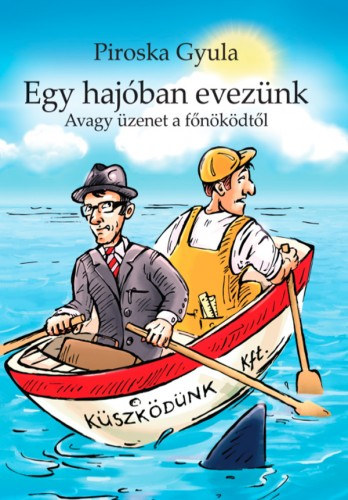 Egy hajóban evezünk - Hogy ne érezze magát egyedül a cégvezető akciós termékkép 1