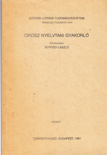 Seprődi László (szerk.): Orosz nyelvtani gyakorló (kézirat) antikvár