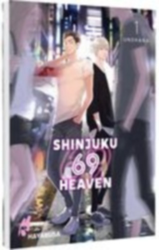 Unohana: Shinjuku 69 Heaven 1 idegen
