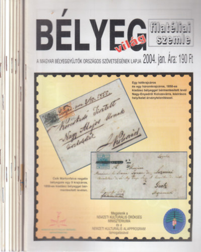 Dr. Somogyi Tamás: Bélyegvilág 2004/1,2,4,5,6,7-8,10,11. számok (8 db. lapszám) antikvár