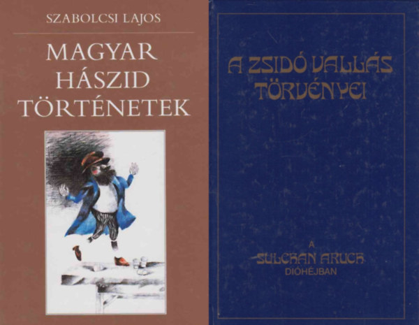 Rosenberg Leopold, Szabolcsi Lajos: 2 db könyv a zsidó vallásról: A zsidó vallás törvényei -  A Sulchan Aruch dióhéjban + Magyar hászid történetek antikvár