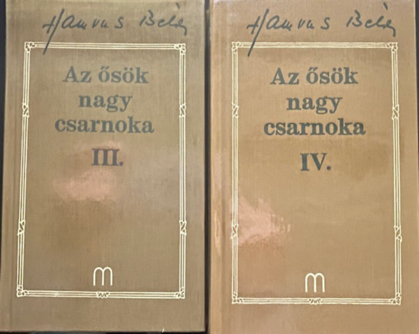 Hamvas Béla: Az ősök nagy csarnoka III. - IV. antikvár