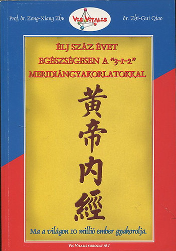 Dr. Qiao, Zhi-gui: Élj száz évet egészségesen a "3-1-2" meridiángyakorlatokkal antikvár