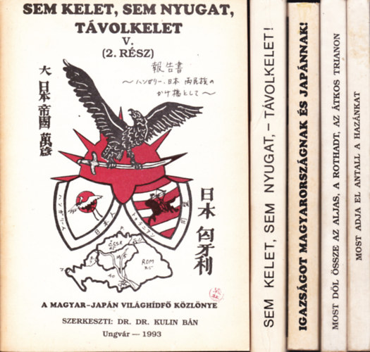 Dr. Kulin Bán (szerk.): Sem Kelet, sem Nyugat, Távolkelet. A Magyar-Japán Világhídfő Közlönye I-III,V/1-2 - 5 kötet:Igazságot Magyarországnak és Japánnak! I-II.+ Most dől össze az aljas,a rothadt,az átkos Trianon + Most adja el Antall a hazánkat I-II. - Dedikált antikvár