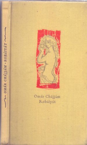 Omár Chájjám: Robáiyát (Szász Endre illusztrációival - Fordította Hegyi Endre) antikvár