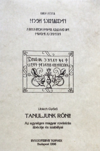 Libisch Győző: Tanuljunk róni! antikvár