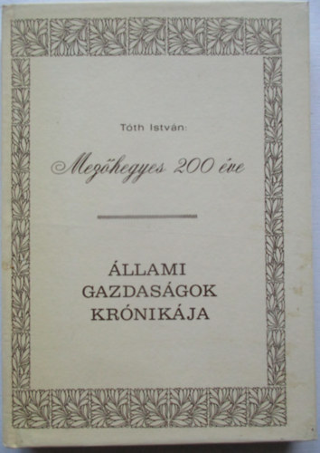 Tóth István: Mezőhegyes 200 éve - Állami gazdaságok krónikája antikvár