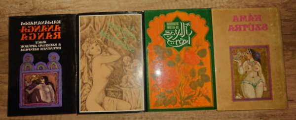 Kaljánamalla, Muhammed An-Nefzawi: 4 klasszikus erotikus mű: Anangaranga, Az asszony és a szerelem, Kámaa-szútra, Az illatos kert antikvár