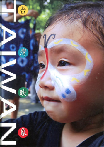 Taiwan antikvár