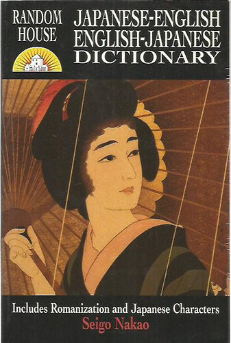 Japanese-English English-Japanese Dictionary (Random House) antikvár