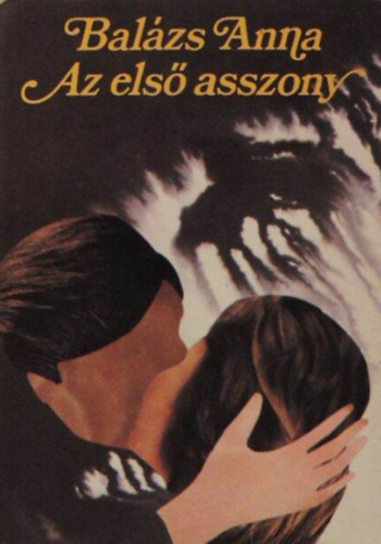 Balázs Anna: Az első asszony  -  Novellák (1942-1983) antikvár