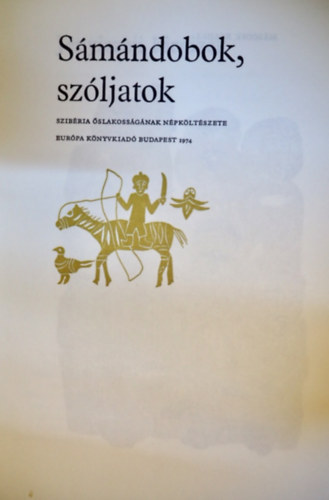 Székely Magda (szerk), Kőhalmi Katalin (szerk.), Bede Anna (ford.), Urai Erika (ill.): Sámándobok, szóljatok - Szibéria őslakosságának népköltészete (2. illusztrált kiadás) antikvár