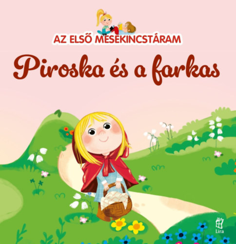 Az első mesekincstáram 1. - Piroska és a farkas antikvár