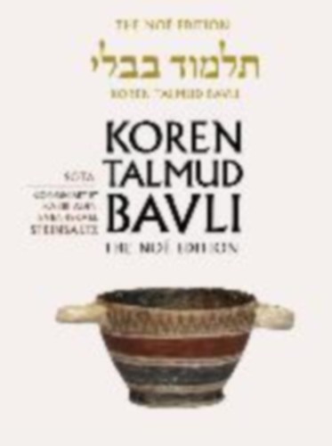 Steinsaltz, Adin: Koren Talmud Bavli No, Vol 20: Sota idegen